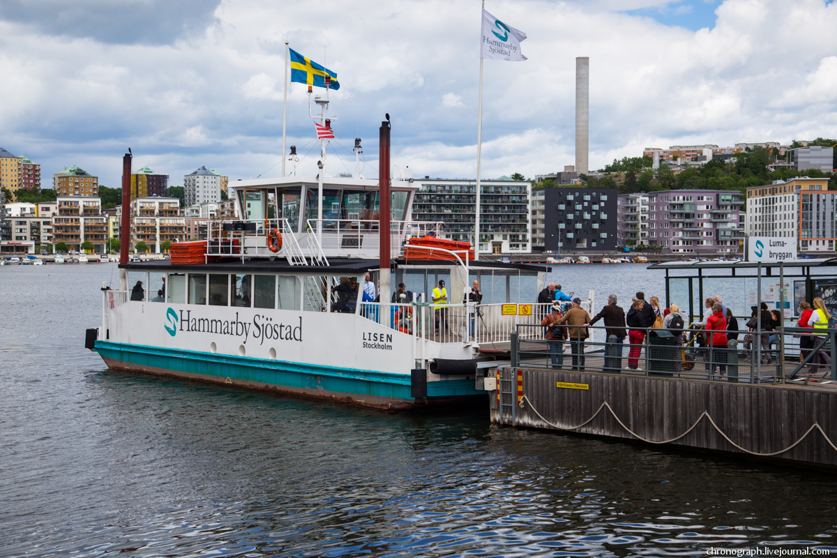 Stockholm